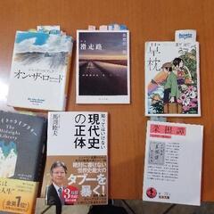【読書会】5月7日(土)17時30分～