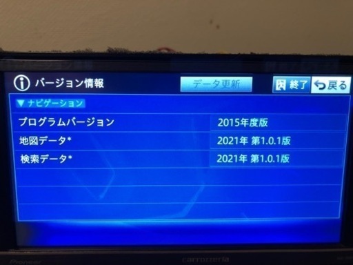PIONEER carrozzeria サイバーナビ