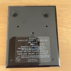 SUQQU メルティングパウダーブラッシュ　04の画像