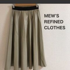 ベージュのフェイクレザースカート