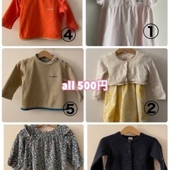 子ども服　まとめ買いがお得❗️②