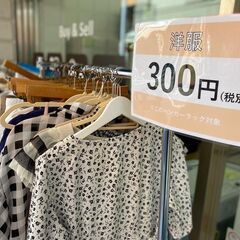 【レガストック川崎本店】★100円～★　激安古着・アパレル販売中！の画像