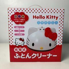 (220505)【50％値下げ】　★未使用品★　スリーアップ　ハ...