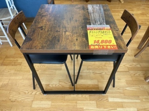 ニトリ製★ダイニング3点セット★近隣自社配送可能