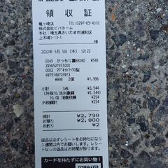 すだれ　取り付けマグネットの画像