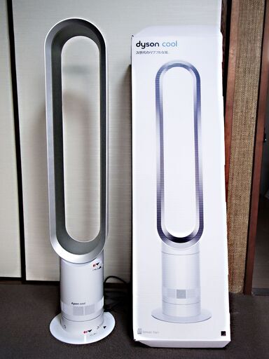 羽根なし・安全なダイソン扇風機・美品