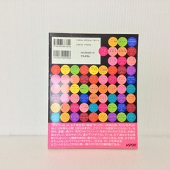 『OTAKU COMPLEX 64』の画像