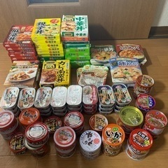 【0円】食料品差し上げます