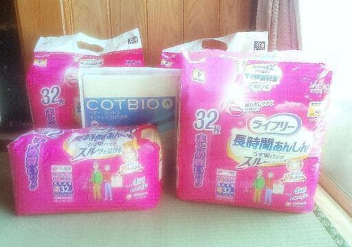 ユニチャーム　ライフリー　うす型パンツSサイズ 32枚入 \u0026防水シーツ