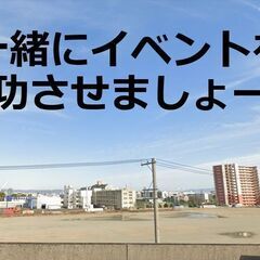 1万2千円以上✨★面接不要★5月10日～17日✨単発・副業・未経験大歓迎(^^♪の画像