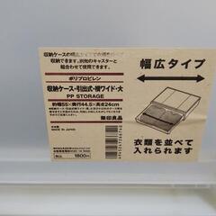 ラグ、座椅子、い草座布団2枚、い草枕、無印引出し まとめて一式の画像