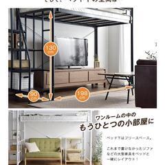 ロフトベッド　白の画像