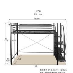 ロフトベッド　白の画像