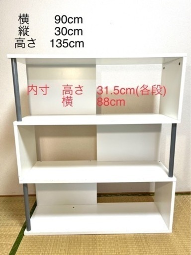 棚