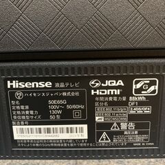 ハイセンス 2021年製 50型 4Kチューナー内蔵液晶テレビ【愛品倶楽部柏店】