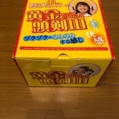 頭皮マッサージ機