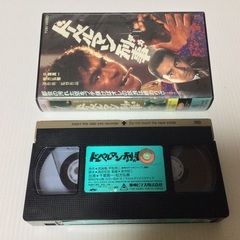 映画『ドーベルマン刑事』VHSレンタル流れの画像