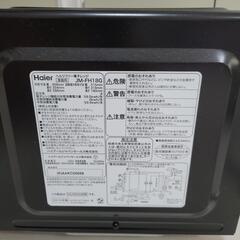 【値下げ】早い者勝ち！電子レンジの画像