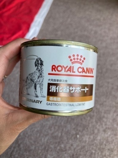 【引き取り限定】ロイヤルカナン消化器サポート4ケース