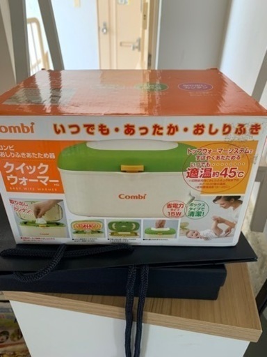 赤ちゃんのお尻拭き