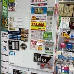 三菱　2022年製　MR-MB45H