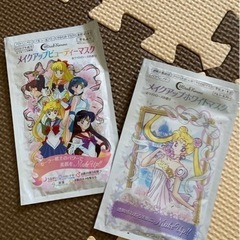 セーラームーン　メイクアップビューティーマスク