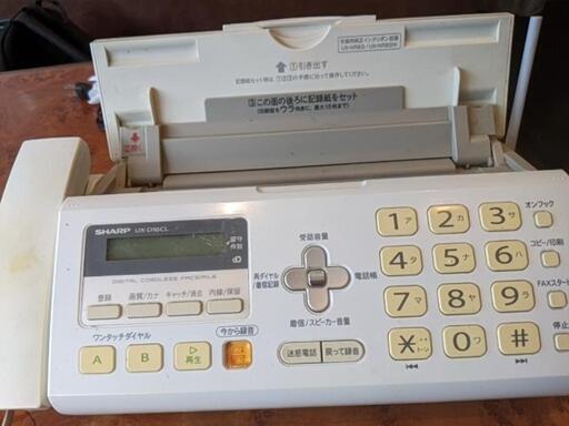 シャープ SHARP UX-D16CL デジタルコードレスFAX