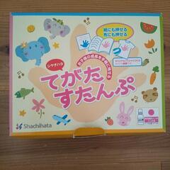 てがたすたんぷ シャチハタ【引取限定】