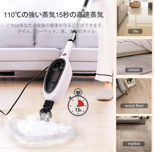 Cleanhome スチームクリーナー スチームモップ 360度回転 15秒でスチーム噴射 大容量タンク 高温洗浄 蒸気掃除機