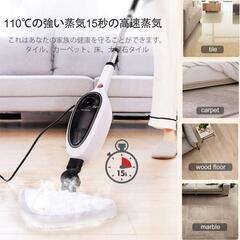 Cleanhome スチームクリーナー スチームモップ 360度...