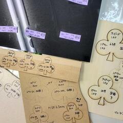 はじめてのレーザーカッターの画像