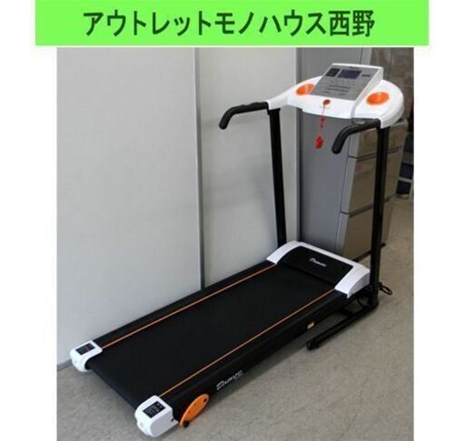 ダイコウ ルームランナー DK-240T 16km/h 2012年 Daikou ウォーキング ランニング 健康器具 札幌市西区 西野店