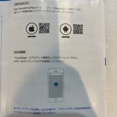 防犯カメラｾｷｭｽﾃｰｼｮﾝの画像