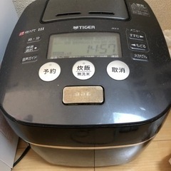 炊飯器あげます