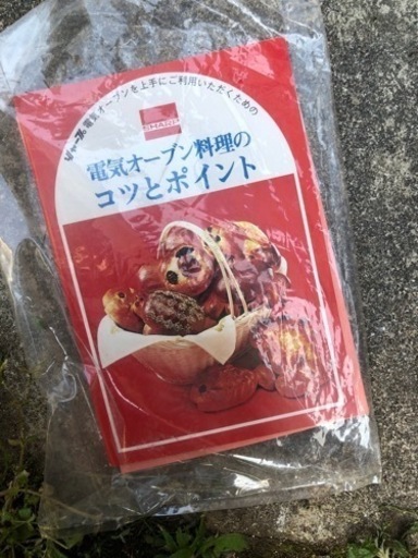 シャープ電気オーブン