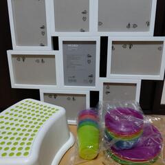 IKEA(イケア)セット