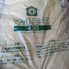 グラスウール断熱材