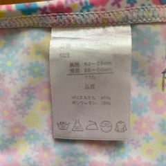 110cm 水着の画像