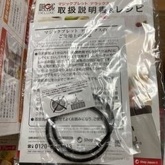 マジックブレットデラックス&スピードスライサーの画像