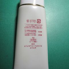 無料です。ホワイズ　モイスチャージェルパックⅡ EX 保湿パック...