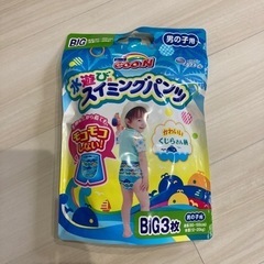 新品未開封　男の子　水遊びパンツ　