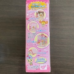 たまもルームの画像