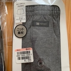 新品トランクス3枚セットの画像