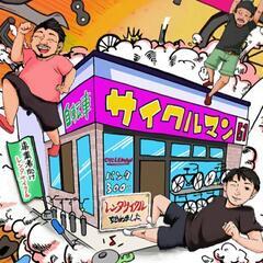 サムネイル