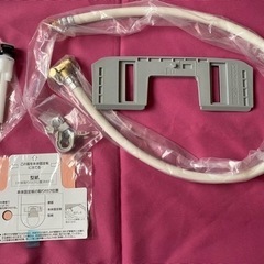 ❇︎パナソニック❇︎シャワートイレの付属品、部品、未使用