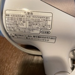 イオニティドライヤー