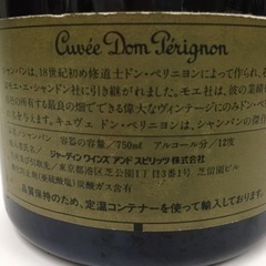 ドンペリニヨン1990 E05-10