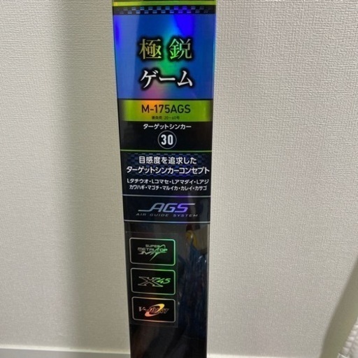 DAIWA☆極鋭☆美品☆M-175AGS