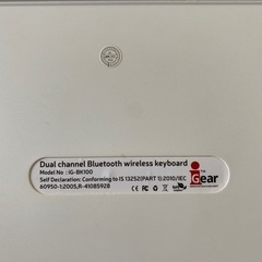 [ほぼ新物]タブレット用のキーボードの画像