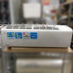 J1084 ★3ヶ月保証付★ Panasonic パナソニック ルームエアコン エオリア CS-228CFR-W 2.2kw 2018年製 分解クリーニング済み